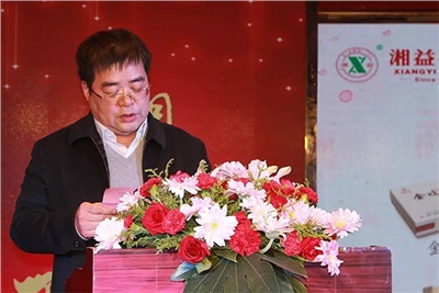 湘攜天下，益路有你：湘益茯茶2016年經(jīng)銷商年會圓滿成功