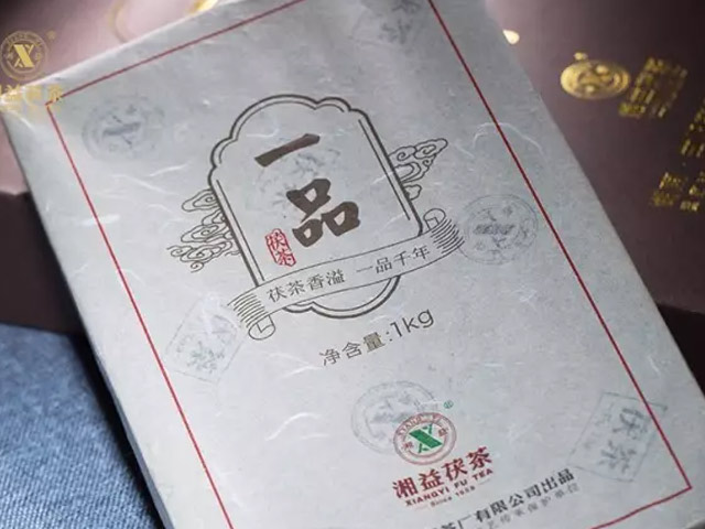 “湘益茯茶”杯全國茯茶文學(xué)作品征文大賽一等獎《一品茯茶，潤心如花》