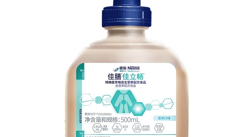 針對老年人的營養(yǎng)需求，功能性食品的定制應遵循以下原則：