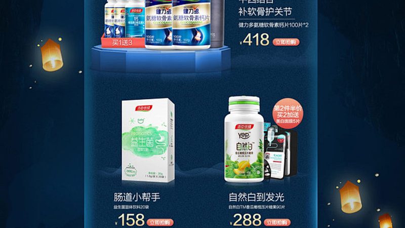 魚油膠囊型號(hào)規(guī)格對(duì)照
