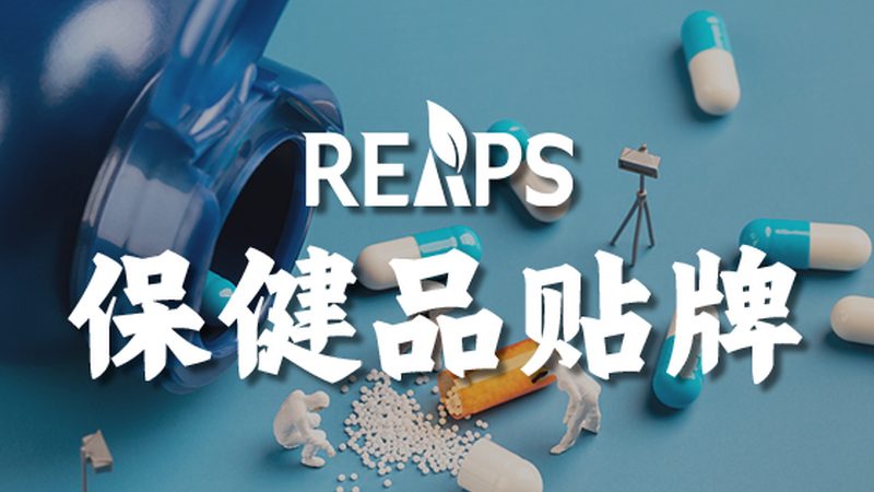 高純度魚油，定制規(guī)格背后的科學(xué)**