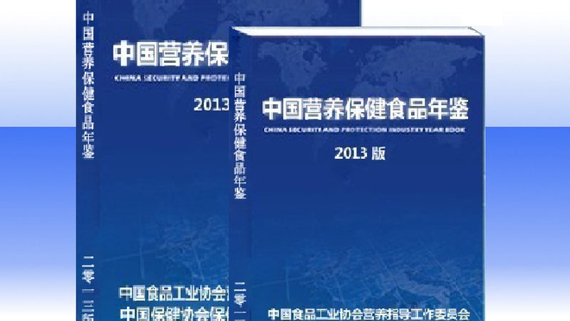 氨糖配方：揭秘其價格背后的秘密