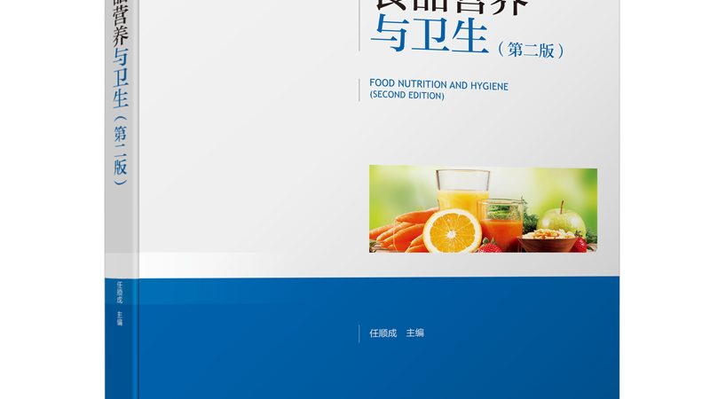 如何解讀膠原蛋白口服液成分表**