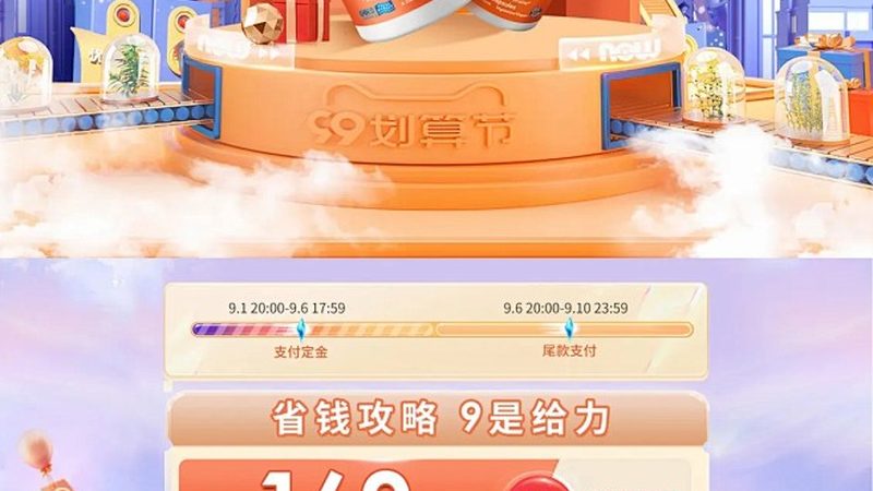 魚油中的"秘密武器"，選購時這些關(guān)鍵點(diǎn)不能忽視**