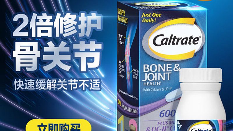 保健食品OEM代工，揭秘合同范本的關(guān)鍵要素