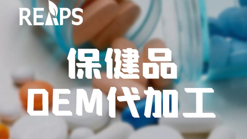 鈣片與維生素同服，如何選擇十大品牌？**
