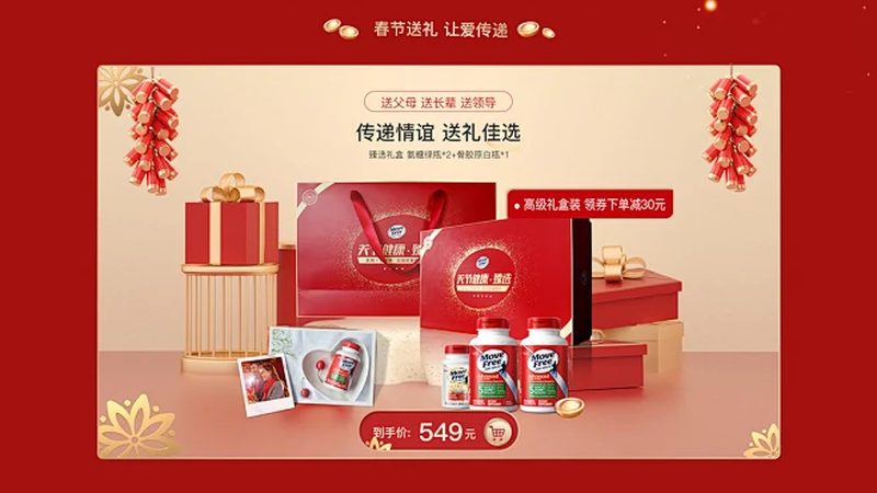 保健品招商渠道對(duì)比：優(yōu)缺點(diǎn)與選擇策略